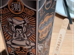 -新太二·鲜料川菜(晶耀前滩店)