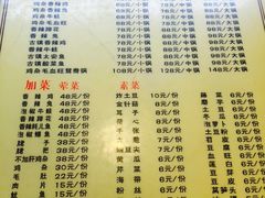 -胖娃古镇鸡杂(磁器口总店)