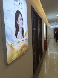 -长沙雅美医疗美容医院