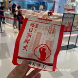 私人定制10元下午茶👉太chill啦