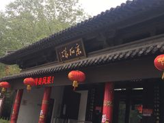门面-采石矶景区
