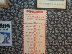 -即墨老公社·海肠捞饭大王(古城店)