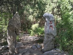 -青州市云门山风景区