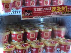 -味多美蛋糕(六里桥店)