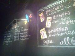 android_upload_pic-Strawberry Butterfly草莓蝴蝶日式水果挞