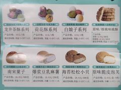 -南宋胡记(杭州河坊街店)