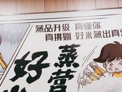 -真功夫(大德路店)