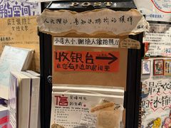 -橡皮书店(翠湖北路店)