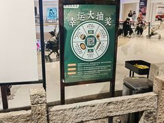 -绿茶餐厅(雁塔大悦城店)