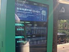 -合肥滨湖国家森林公园