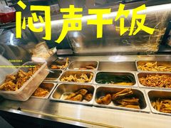-巴山路曹记鸭霸王火锅(梅溪步步高新天地店)