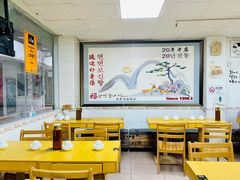 大堂-屋里家延边朝鲜族冷面(南园店)