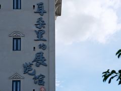 -江门古劳水乡旅游区
