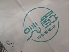 -聪记香港糯米糍(天虹店)