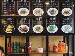 菜单-顺华粉馆(桃园南路店)