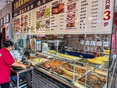 -老鼎万春卤菜(五代传承创始老店)