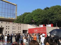 -四川美术学院美术馆