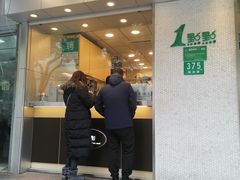 门面-1点点(新会店)