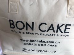 -BON CAKE(华贸购物中心店)