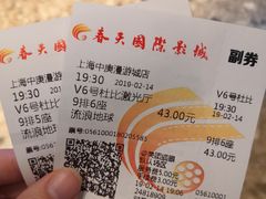 -春天国际影城(中庚漫游城杜比全景声店)