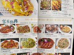 -广兴酒家