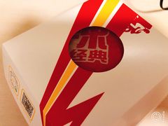 -麦当劳(山大路店)