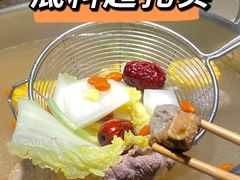 底料-螃牛记创意火锅