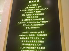 -GODIVA(王府井apm店)