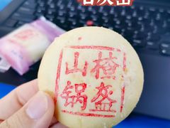 -石灰窑健民食品店(人民街店)