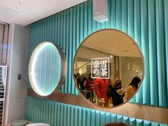 -奈雪的茶(亨特国际广场店)