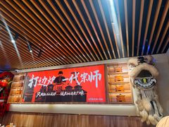 -阿润打边炉·鲜切鸡煲(华漕店)