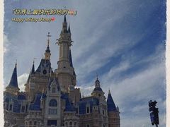 -上海迪士尼度假区