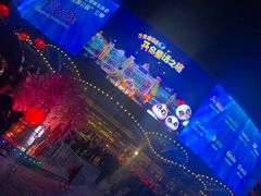 -珠海横琴长隆《卡卡虎奇遇记》