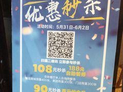 -希尔顿逸林酒店·中餐厅