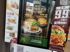 -麦当劳(东石东一路店)