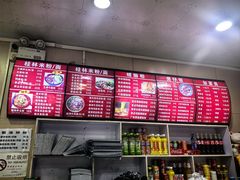 -桂林米粉(洋桥店)