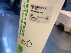 -桂桂茶(赤峰站店)