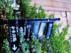 -黔城故事(虎峰别墅店)