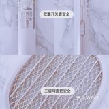 灭蚊小达人入新装备啦！新买的电蚊拍超好用！