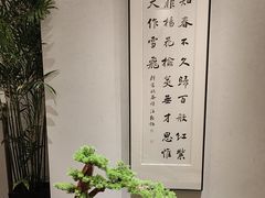 -城北食府(枫林店)