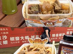 -老day牛杂(官也街总店)
