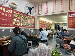 -笔记安顺夺夺粉火锅