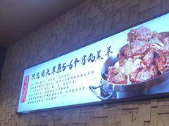 -蝎王府羊蝎子(天通苑店)