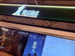 -1点点(新达汇三林店)
