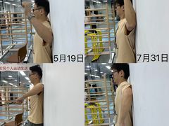 -APT运动康复中心(徐汇万科店)