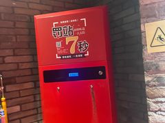 -小龙坎火锅(沙井店)