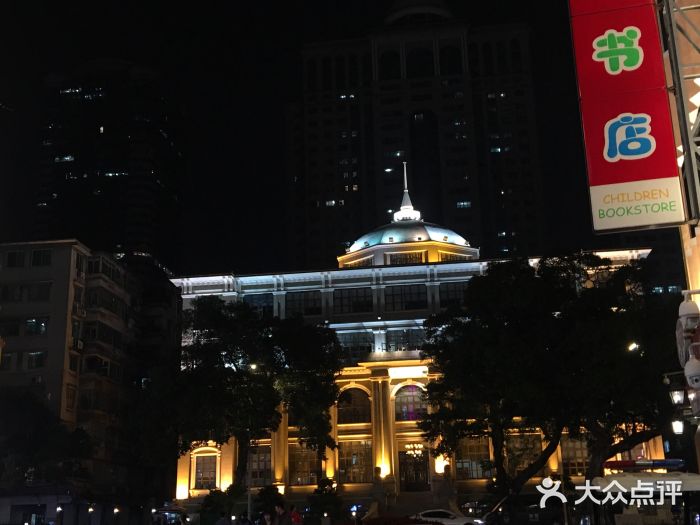 太平馆西餐厅(北京路店)景观位图片