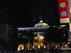景观位-太平馆西餐厅(北京路店)