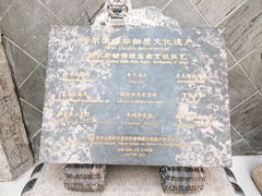 -赵记老铺(市府恒隆广场店)