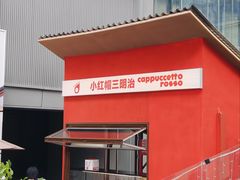 -石家庄万象城